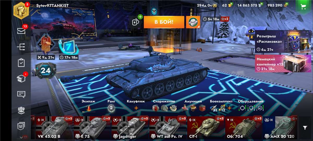 продажа аккаунта к игре World of Tanks Blitz(Lesta, WG)